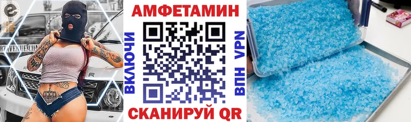 АМФ 98%  ОМГ ОМГ как войти  Красный Холм 