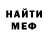 Кетамин VHQ Maani Kn