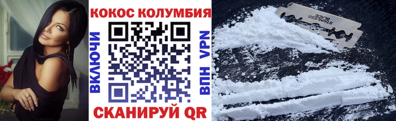 КОКАИН FishScale  где купить наркоту  Красный Холм 