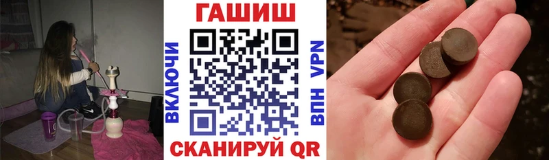 купить   Красный Холм  ГАШИШ гарик 