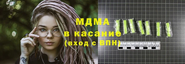 кокаин Белокуриха