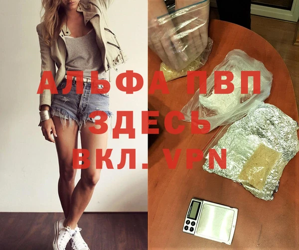 кокаин Белокуриха
