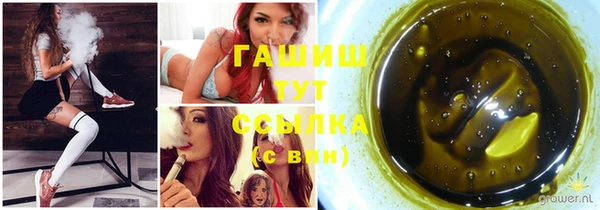 кокаин Белокуриха