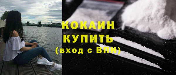 альфа пвп Белоозёрский