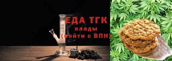 альфа пвп Белоозёрский