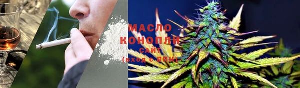 кокаин Белокуриха