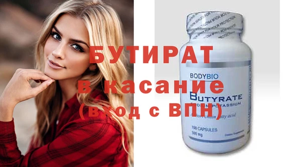 кокаин Белокуриха