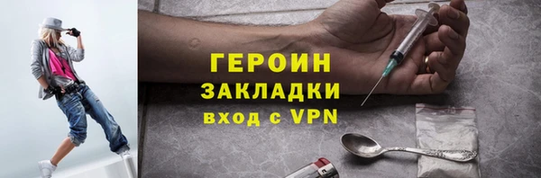 2c-b Беломорск