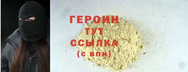 кокаин Белокуриха