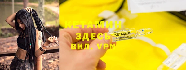 кокаин Белокуриха