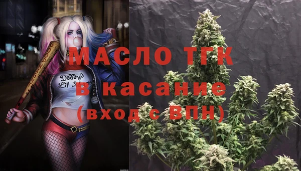 кокаин Белокуриха