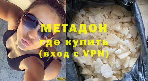 альфа пвп Белоозёрский
