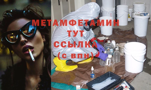 бошки Переславль-Залесский
