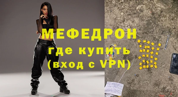 кокаин Белокуриха