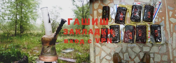 кокаин Белокуриха
