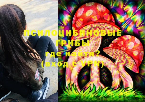 альфа пвп Белоозёрский