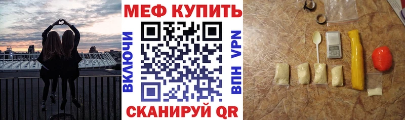 МЕФ кристаллы  гидра онион  Красный Холм 