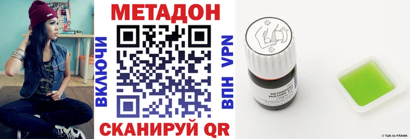 Метадон мёд  ссылка на мегу tor  Красный Холм  где купить наркоту 