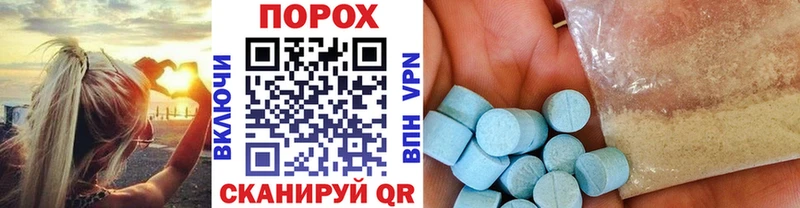 Метамфетамин кристалл  даркнет сайт  Красный Холм 