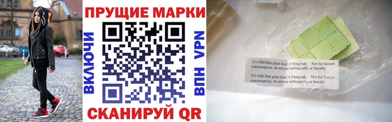 Марки N-bome 1500мкг  маркетплейс формула  Красный Холм 
