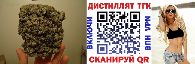 гидра как войти  где можно купить наркотик  Красный Холм  Дистиллят ТГК концентрат 